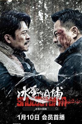 周小满
